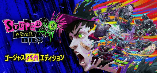 画像ギャラリー No.006のサムネイル画像 / 最弱ゾンビが圧倒的なスピードで成長するアクションRPG「ステューピッド・ネバー・ダイズ」,発売日が10月22日に決定。主題歌を8月4日から配信