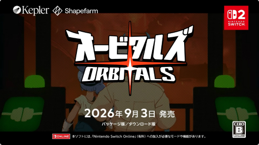 画像ギャラリー No.008のサムネイル画像 / レトロアニメ調の2人協力プレイタイトル「オービタルズ」の発売日が9月3日に決定
