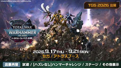 画像ギャラリー No.001のサムネイル画像 / 「トータルウォー：ウォーハンマー40,000」の日本語デモがTGS 2026で世界初公開。クローズドβテストの日本語募集ページもオープン