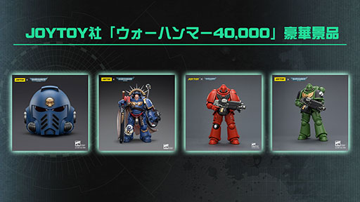 画像ギャラリー No.008のサムネイル画像 / 「トータルウォー：ウォーハンマー40,000」の日本語デモがTGS 2026で世界初公開。クローズドβテストの日本語募集ページもオープン