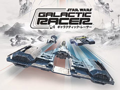 高速レースで銀河を駆け巡る賞金稼ぎに。「スター・ウォーズ：ギャラクティック・レーサー」をSGFで先行プレイ