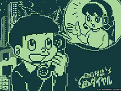 「奇天烈相談ダイヤル」，コンシューマ機版を本日配信開始。お悩み相談室の相談員となって，怪異の仕業かそうでないかを判定するADVゲーム