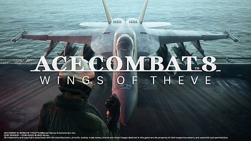 画像ギャラリー No.001のサムネイル画像 / ［プレイレポ］「ACE COMBAT 8: WINGS OF THEVE」は前作から10年後が舞台。ギリギリの戦いを超えてエースとなる，空の“英雄体験”はより深化を遂げた