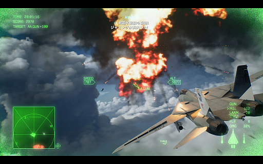画像ギャラリー No.012のサムネイル画像 / ［プレイレポ］「ACE COMBAT 8: WINGS OF THEVE」は前作から10年後が舞台。ギリギリの戦いを超えてエースとなる，空の“英雄体験”はより深化を遂げた