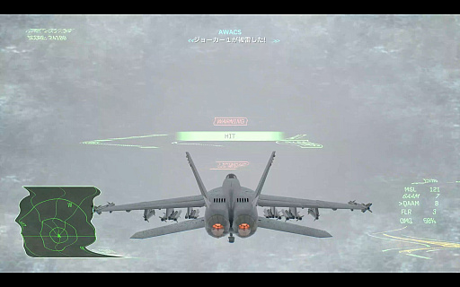 画像ギャラリー No.014のサムネイル画像 / ［プレイレポ］「ACE COMBAT 8: WINGS OF THEVE」は前作から10年後が舞台。ギリギリの戦いを超えてエースとなる，空の“英雄体験”はより深化を遂げた
