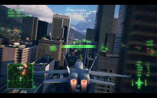 画像ギャラリー No.017のサムネイル画像 / ［プレイレポ］「ACE COMBAT 8: WINGS OF THEVE」は前作から10年後が舞台。ギリギリの戦いを超えてエースとなる，空の“英雄体験”はより深化を遂げた