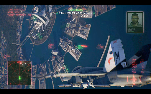 画像ギャラリー No.019のサムネイル画像 / ［プレイレポ］「ACE COMBAT 8: WINGS OF THEVE」は前作から10年後が舞台。ギリギリの戦いを超えてエースとなる，空の“英雄体験”はより深化を遂げた