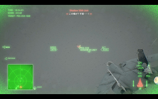画像ギャラリー No.030のサムネイル画像 / ［プレイレポ］「ACE COMBAT 8: WINGS OF THEVE」は前作から10年後が舞台。ギリギリの戦いを超えてエースとなる，空の“英雄体験”はより深化を遂げた