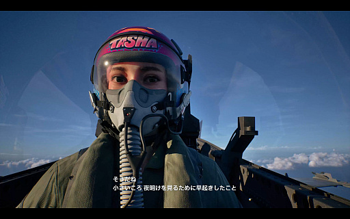 画像ギャラリー No.034のサムネイル画像 / ［プレイレポ］「ACE COMBAT 8: WINGS OF THEVE」は前作から10年後が舞台。ギリギリの戦いを超えてエースとなる，空の“英雄体験”はより深化を遂げた