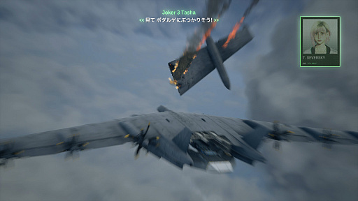 画像ギャラリー No.036のサムネイル画像 / ［プレイレポ］「ACE COMBAT 8: WINGS OF THEVE」は前作から10年後が舞台。ギリギリの戦いを超えてエースとなる，空の“英雄体験”はより深化を遂げた