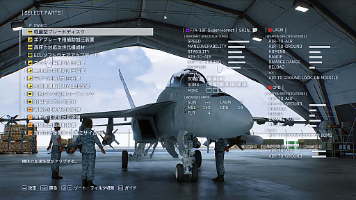 画像ギャラリー No.025のサムネイル画像 / 「ACE COMBAT 8: WINGS OF THEVE」，新たな空の表現やカスタマイズ要素，プレイアブル機体の情報などを紹介