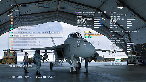 画像ギャラリー No.026のサムネイル画像 / 「ACE COMBAT 8: WINGS OF THEVE」，新たな空の表現やカスタマイズ要素，プレイアブル機体の情報などを紹介