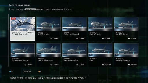 画像ギャラリー No.022のサムネイル画像 / 「ACE COMBAT 8」,オンラインモードの情報を公開。最大100人が集う空軍基地を拠点に,さまざまなミッションへ出撃できる