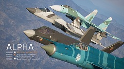 画像ギャラリー No.036のサムネイル画像 / 「ACE COMBAT 8」,オンラインモードの情報を公開。最大100人が集う空軍基地を拠点に,さまざまなミッションへ出撃できる