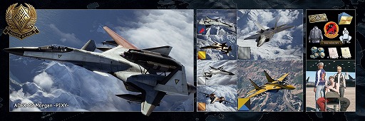画像ギャラリー No.042のサムネイル画像 / 「ACE COMBAT 8」,オンラインモードの情報を公開。最大100人が集う空軍基地を拠点に,さまざまなミッションへ出撃できる