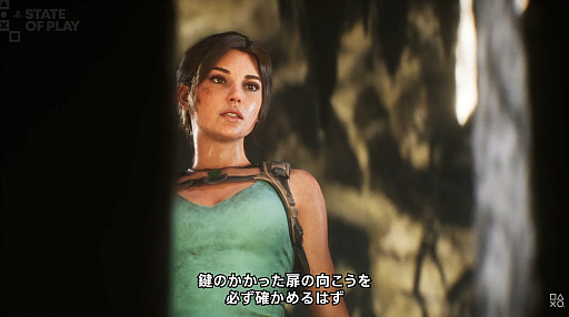 画像ギャラリー No.003のサムネイル画像 / 初代「トゥームレイダー」のリイマジン作品「Tomb Raider: Legacy of Atlantis」の発売日が2027年2月13日に決定。3種類のエディションを用意