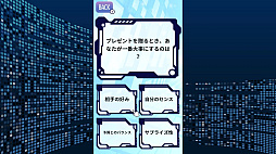 未来のAIが分析!キミの性格テストーAI先生が診断!小学生のタイプまるわかり!ー