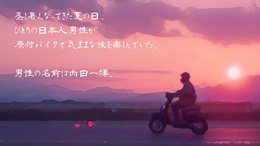 画像ギャラリー No.002のサムネイル画像 / 巨大な顔面の化け物「ヨシエ」から逃げながら脱出を目指すホラーゲーム「恐怖の森 REMAKE」,本日発売。SEIKINさんとのコラボDLCも登場