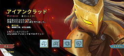 画像ギャラリー No.005のサムネイル画像 / 時間を忘れてプレイしてしまう「Slay the Spire+」は,ゴリゴリ骨太なローグライクカードゲームの名作だ(今日から始めろApple Arcade #55)
