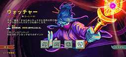 画像ギャラリー No.008のサムネイル画像 / 時間を忘れてプレイしてしまう「Slay the Spire+」は,ゴリゴリ骨太なローグライクカードゲームの名作だ(今日から始めろApple Arcade #55)