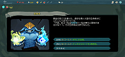画像ギャラリー No.011のサムネイル画像 / 時間を忘れてプレイしてしまう「Slay the Spire+」は,ゴリゴリ骨太なローグライクカードゲームの名作だ(今日から始めろApple Arcade #55)