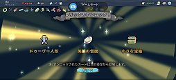 画像ギャラリー No.022のサムネイル画像 / 時間を忘れてプレイしてしまう「Slay the Spire+」は,ゴリゴリ骨太なローグライクカードゲームの名作だ(今日から始めろApple Arcade #55)