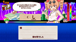 思い出せ!更生日記女苑ちゃん!!