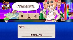 思い出せ!更生日記女苑ちゃん!!