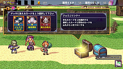 デビラビローグ