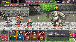 デビラビローグ