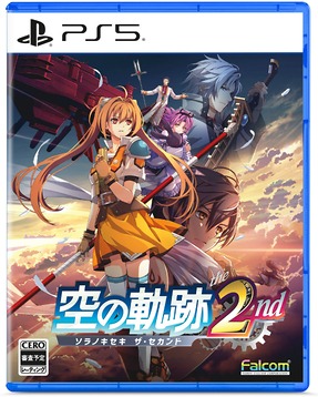 画像ギャラリー No.002のサムネイル画像 / 「空の軌跡 the 2nd」，結社「身喰らう蛇」の執行者やカプア一家を紹介。仲間との連携攻撃「ブレイブラッシュ」など戦闘システムの新情報も公開