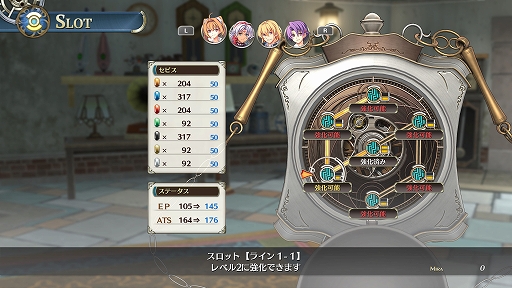 画像ギャラリー No.021のサムネイル画像 / 「空の軌跡 the 2nd」,リベール王国を支える軍部や王族関係者の情報を公開。新型戦術オーブメントや料理要素の詳細も明らかに