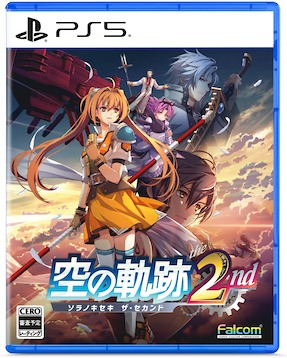画像ギャラリー No.001のサムネイル画像 / 「空の軌跡 the 2nd」,新機能「ビューワーモード」の詳細や釣りシステムの情報を公開