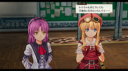 空の軌跡 the 2nd