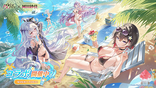 画像ギャラリー No.001のサムネイル画像 / 美少女ポーカーゲーム「Poker Fate」にプロ雀士の岡田紗佳さんが参戦。アニメ風の美少女キャラクターになった姿は必見だ【PR】