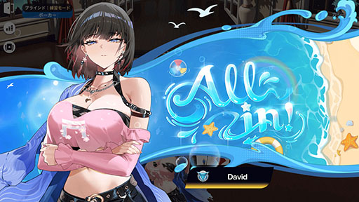 画像ギャラリー No.004のサムネイル画像 / 美少女ポーカーゲーム「Poker Fate」にプロ雀士の岡田紗佳さんが参戦。アニメ風の美少女キャラクターになった姿は必見だ【PR】