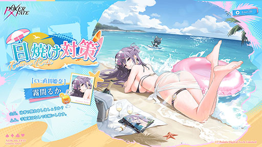 画像ギャラリー No.006のサムネイル画像 / 美少女ポーカーゲーム「Poker Fate」にプロ雀士の岡田紗佳さんが参戦。アニメ風の美少女キャラクターになった姿は必見だ【PR】