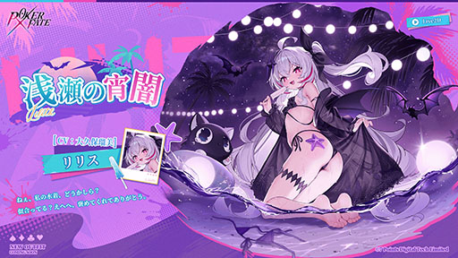 画像ギャラリー No.007のサムネイル画像 / 美少女ポーカーゲーム「Poker Fate」にプロ雀士の岡田紗佳さんが参戦。アニメ風の美少女キャラクターになった姿は必見だ【PR】