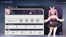 Poker Fate