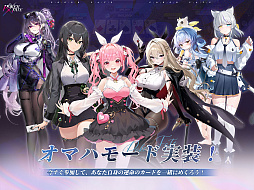 Poker Fate