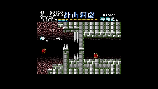 画像ギャラリー No.004のサムネイル画像 / 「EGGコンソール 幽霊君 MSX2」,配信開始。幽霊君がおちょコ玉とともに,閻魔大王に会うために冒険するアクションゲーム