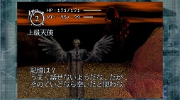 画像ギャラリー No.005のサムネイル画像 / 名作RPG「BAROQUE」関連の4タイトルを収録したパッケージソフト「バロック屋」,Switch向けに本日発売。歴代の大熱波画像を収録