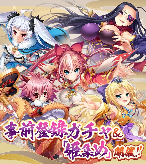 画像ギャラリー No.004のサムネイル画像 / 「恋姫」シリーズ全集結の戦乱バトルRPG「恋姫†大戦」の事前登録がスタート。DMM版では好きなキャラをキープできる事前登録ガチャも開催中