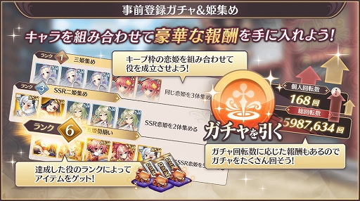 画像ギャラリー No.005のサムネイル画像 / 「恋姫」シリーズ全集結の戦乱バトルRPG「恋姫†大戦」の事前登録がスタート。DMM版では好きなキャラをキープできる事前登録ガチャも開催中
