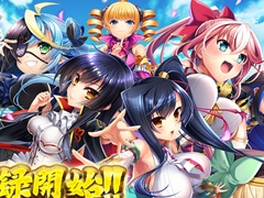 「恋姫」シリーズ全集結の戦乱バトルRPG「恋姫†大戦」の事前登録がスタート。DMM版では好きなキャラをキープできる事前登録ガチャも開催中