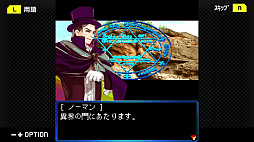 G-MODEアーカイブス+ 夢幻舞葬モンストラバルツ