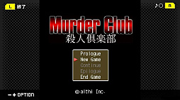 G-MODEアーカイブス+ 刑事J.B.ハロルドの事件簿 Vol.1「マーダー・クラブ」