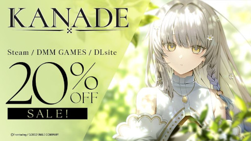 画像ギャラリー No.006のサムネイル画像 / ビジュアルノベル「KANADE」,Switch向けダウンロード版とPC向けパッケージ版を発売。PC/Switch向けダウンロード版の20%オフセールを開催中