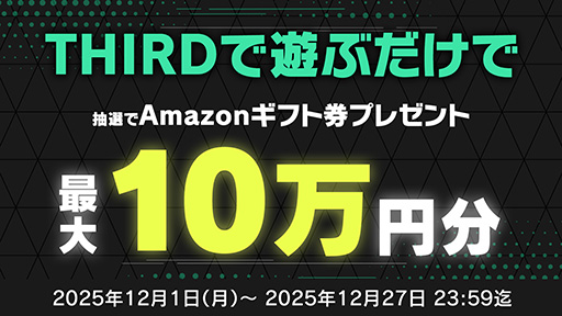 画像ギャラリー No.003のサムネイル画像 / リスナーが介入して配信者を助けたり追い詰めたりできるストリーマー向けアクションホラー「ボクがオニね」，本日Steamで発売