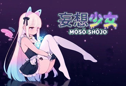 画像ギャラリー No.006のサムネイル画像 / 配信者向けホラーゲーム「ボクがオニね」,インディーゲーム展示会「東京ゲームダンジョン11」に出展決定。40%オフセールを2月4日から実施
